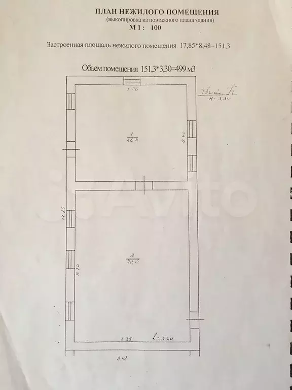 Свободного назначения - Фото 0