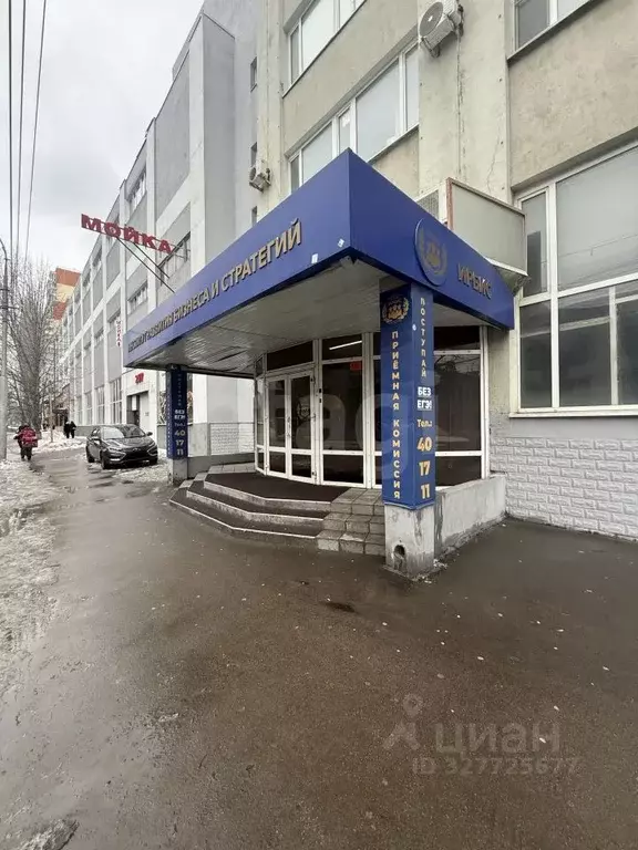 Помещение свободного назначения в Саратовская область, Саратов ... - Фото 1