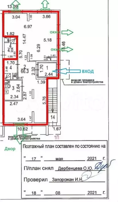 Помещение свободного назначения (80.2 м) - Фото 1