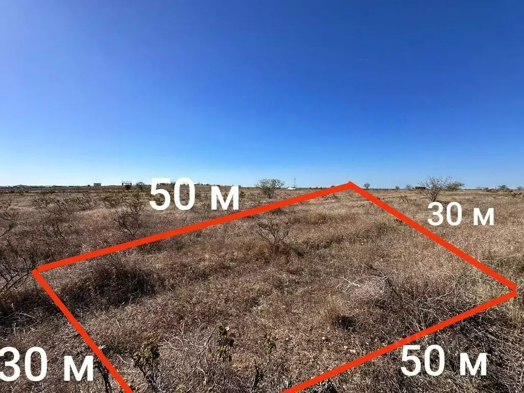 Участок в Крым, Бахчисарайский район, Песчановское с/пос, с. Береговое ... - Фото 1