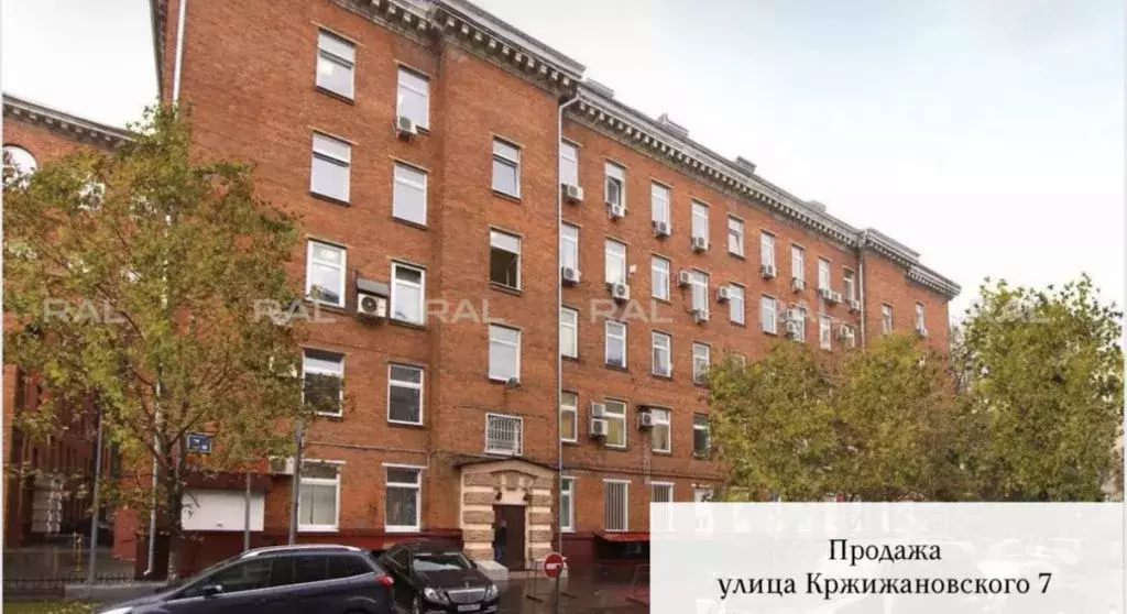 Офис в Москва ул. Кржижановского, 7К1 (3342 м) - Фото 1