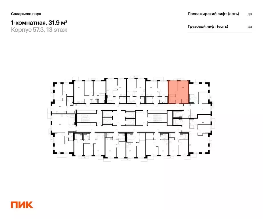 1-комнатная квартира: Москва, НАО, район Коммунарка, квартал № 7 (31.9 ... - Фото 1