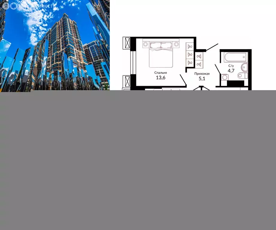 2-комнатная квартира: Краснодар, Конгрессная улица, 43к1 (58.1 м) - Фото 1