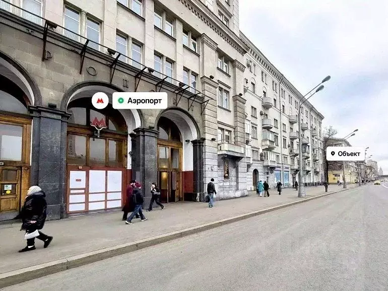 Помещение свободного назначения в Москва Ленинградский просп., 62С26 ... - Фото 2