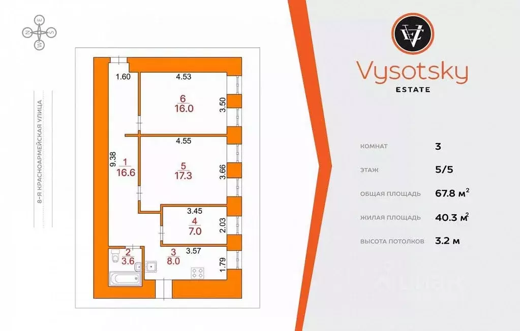 3-к кв. Санкт-Петербург 8-я Красноармейская ул., 18 (67.8 м) - Фото 1