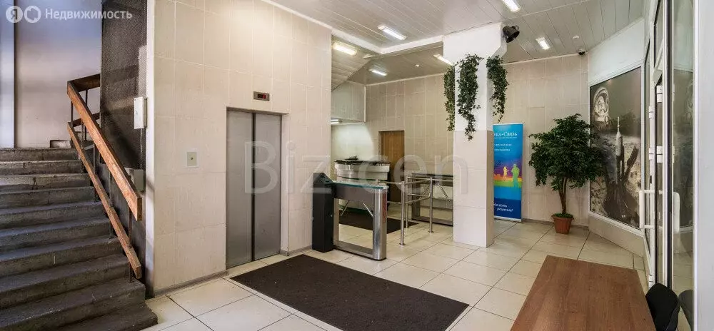 Офис (51.3 м) - Фото 2