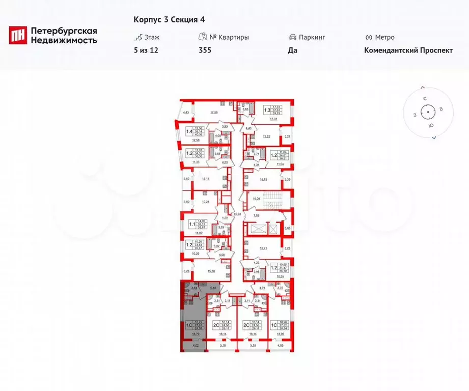 Квартира-студия, 27,8 м, 5/12 эт. - Фото 1