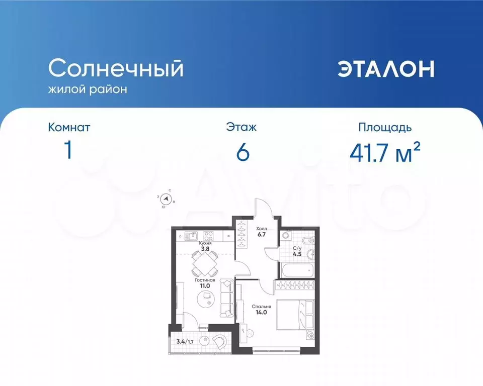1-к. квартира, 41,7 м, 6/12 эт. - Фото 0