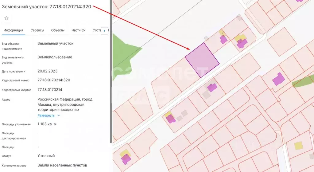 Участок в Москва № 92 кв-л,  (11.0 сот.) - Фото 1