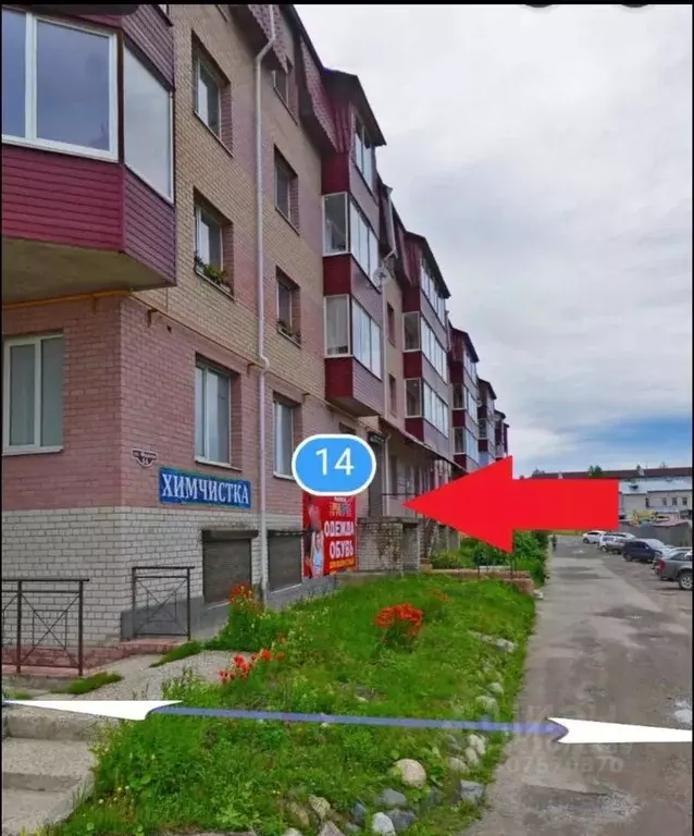 Помещение свободного назначения в Архангельская область, Няндома ул. ... - Фото 1