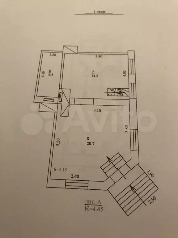 Офис, 67.7 м - Фото 1