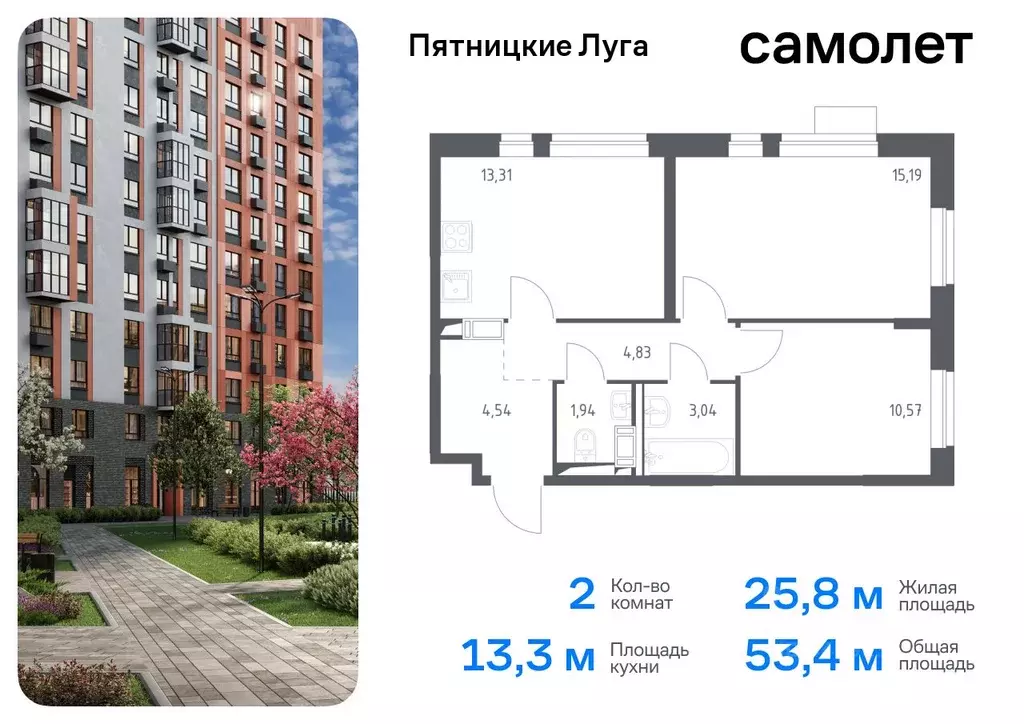 2-к кв. Московская область, Химки городской округ, д. Юрлово Пятницкие ... - Фото 0