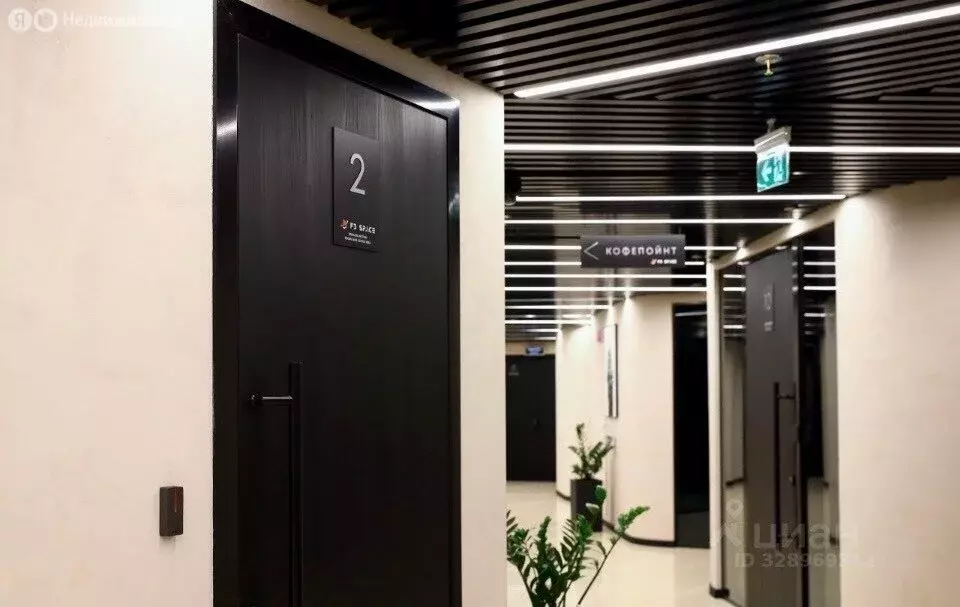 Офис (8.9 м) - Фото 1