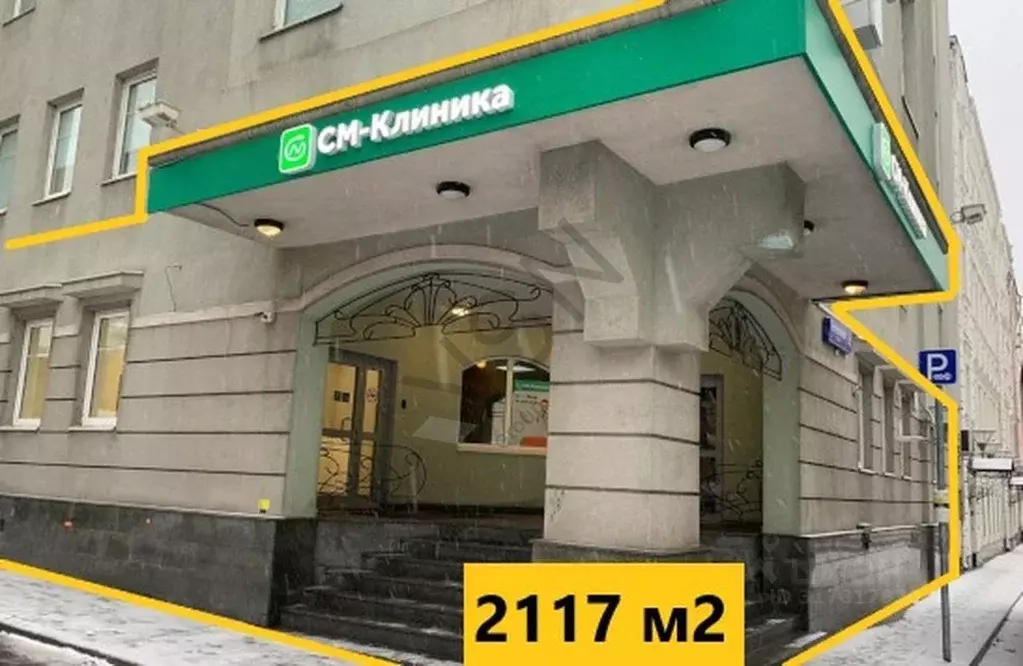 Помещение свободного назначения в Москва Сретенский туп., 4 (2118 м) - Фото 1