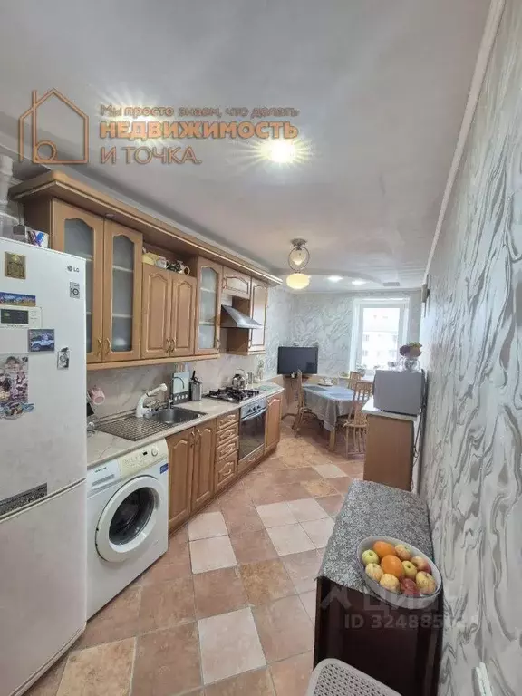 4-к кв. Башкортостан, Нефтекамск Парковая ул., 15 (77.1 м) - Фото 1