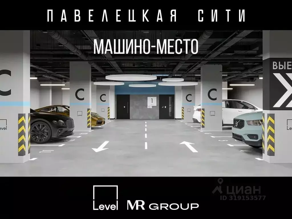 Гараж в Москва Дубининская ул., 59 (15 м) - Фото 0