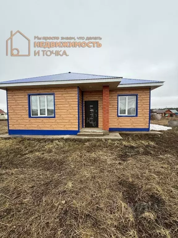 Дом в Башкортостан, Краснокамский район, д. Раздолье ул. Светлая, 9А ... - Фото 1