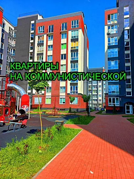 1-к. квартира, 37,4м, 1/8эт. - Фото 0