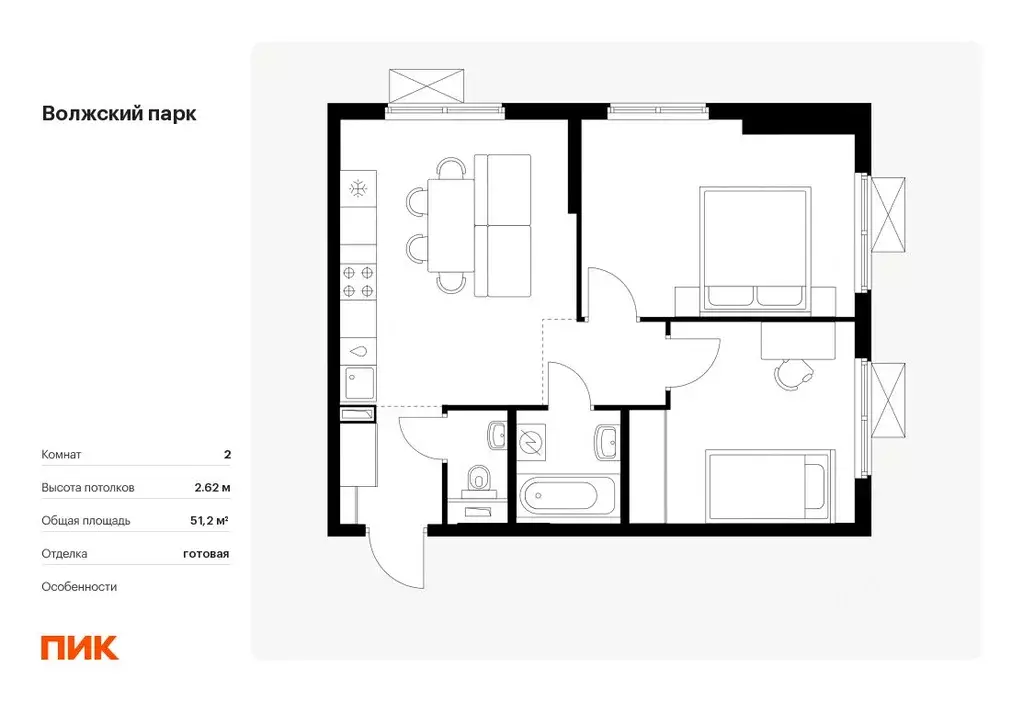 2-к кв. Москва Волжский Парк жилой комплекс, 5.4 (51.2 м) - Фото 0