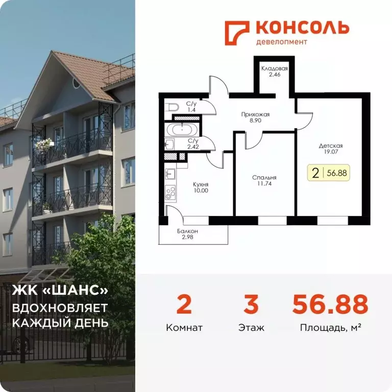 2-к кв. Смоленская область, Гагарин ул. Строителей, 127 (56.88 м) - Фото 0