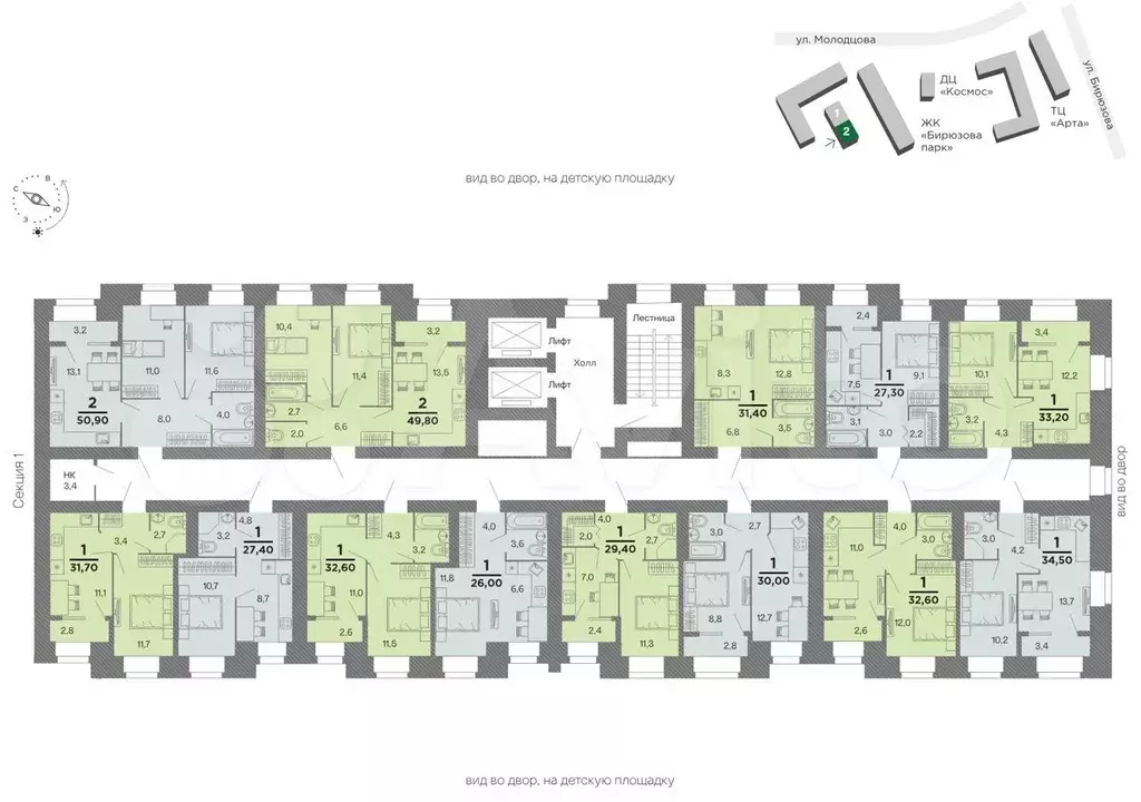 Квартира-студия, 26 м, 13/16 эт. - Фото 1