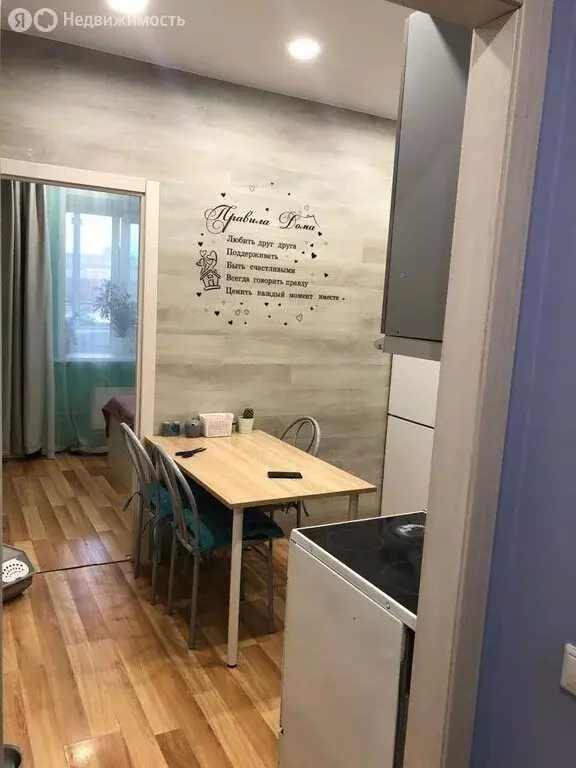 2-комнатная квартира: Новосибирск, Первомайская улица, 232 (45 м) - Фото 0