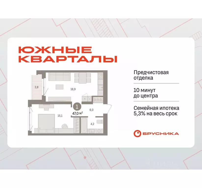 1-к кв. Свердловская область, Екатеринбург пер. Торфяной, 4 (47.0 м) - Фото 1