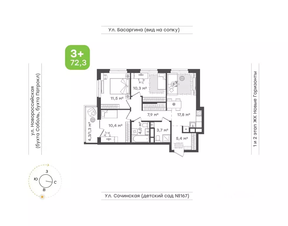 3-к кв. Приморский край, Владивосток Новые Горизонты жилой комплекс, ... - Фото 1