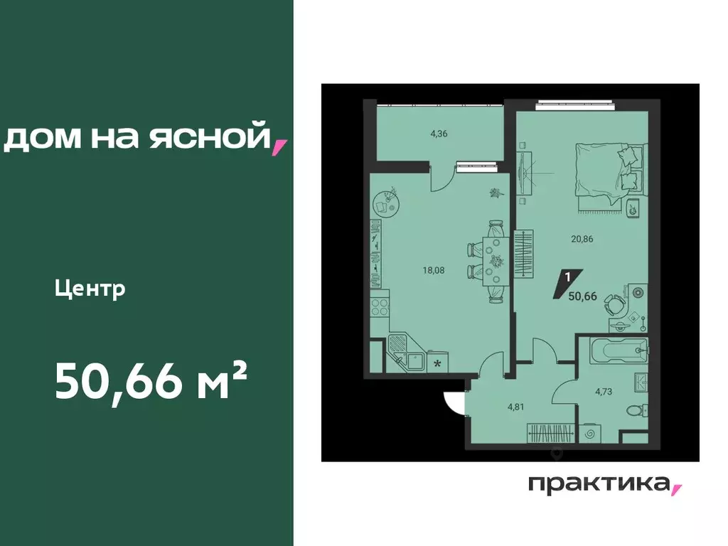 1-к кв. Свердловская область, Екатеринбург Юго-Западный жилрайон, Дом ... - Фото 0