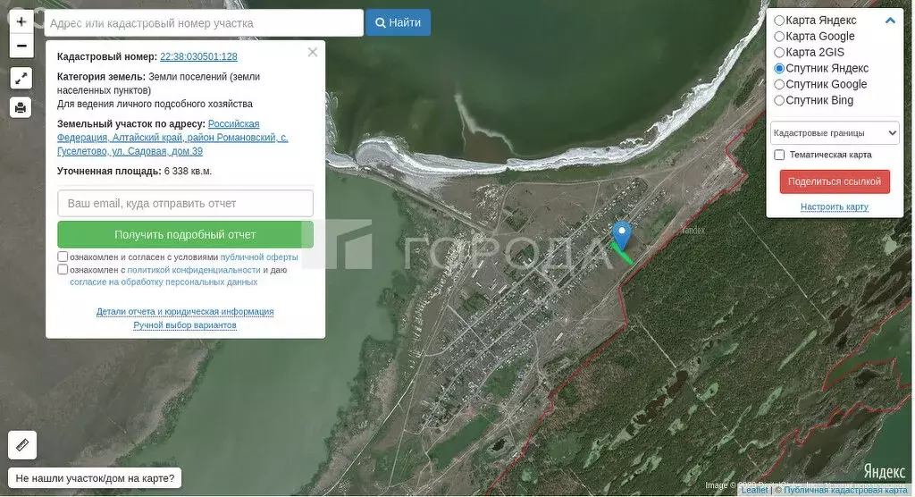 Участок в село Гуселетово, Садовая улица, 39 (63.4 м) - Фото 1
