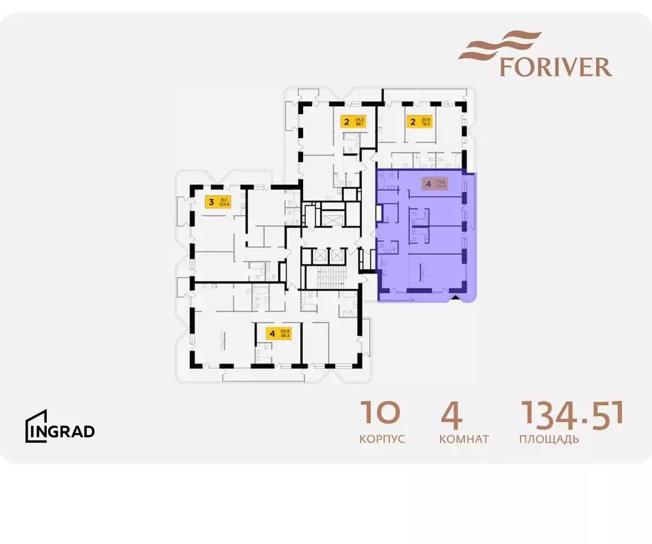 4-к кв. Москва Г мкр, Форивер жилой комплекс, 10 (134.51 м) - Фото 1