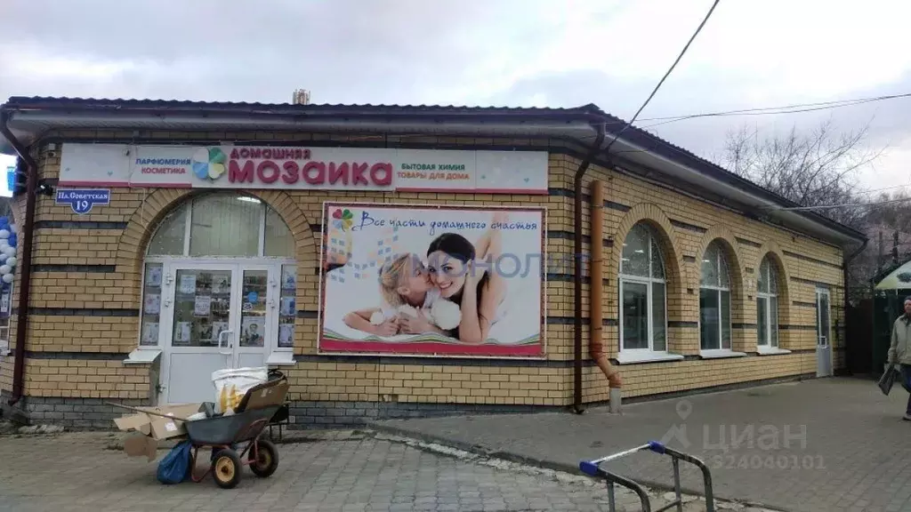 Помещение свободного назначения в Нижегородская область, Балахна ... - Фото 1