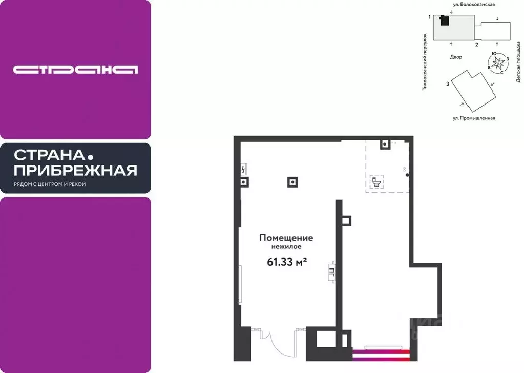 Торговая площадь в Тюменская область, Тюмень ул. Мельникайте, 42к1 (61 ... - Фото 1