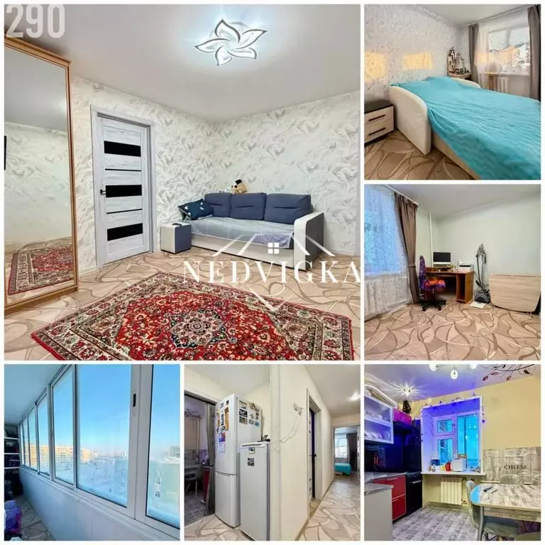 Квартира, 3 комнаты, 52.7 м - Фото 1