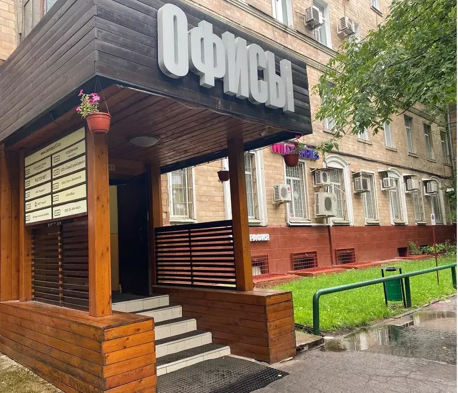 Офис в Москва Барклая ул., 13С1 (17 м) - Фото 1
