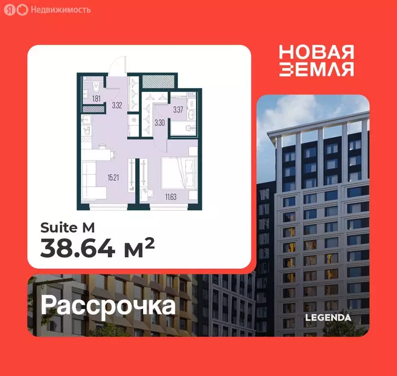 1-комнатная квартира: Санкт-Петербург, ЖК Новая Земля (38.64 м) - Фото 1