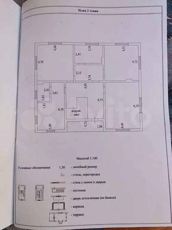 Дом 255 м на участке 14,1 сот. - Фото 1