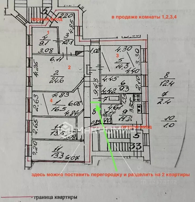 Комната Санкт-Петербург ул. Глинки, 1 (24.6 м) - Фото 2