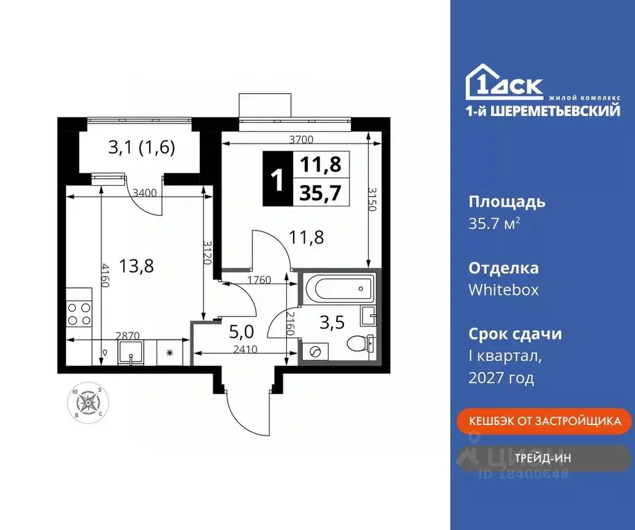 1-к кв. Московская область, Химки Подрезково мкр,  (35.7 м) - Фото 0