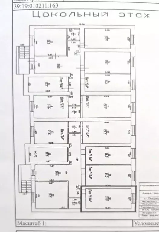 Помещение свободного назначения в Калининградская область, Пионерский ... - Фото 2
