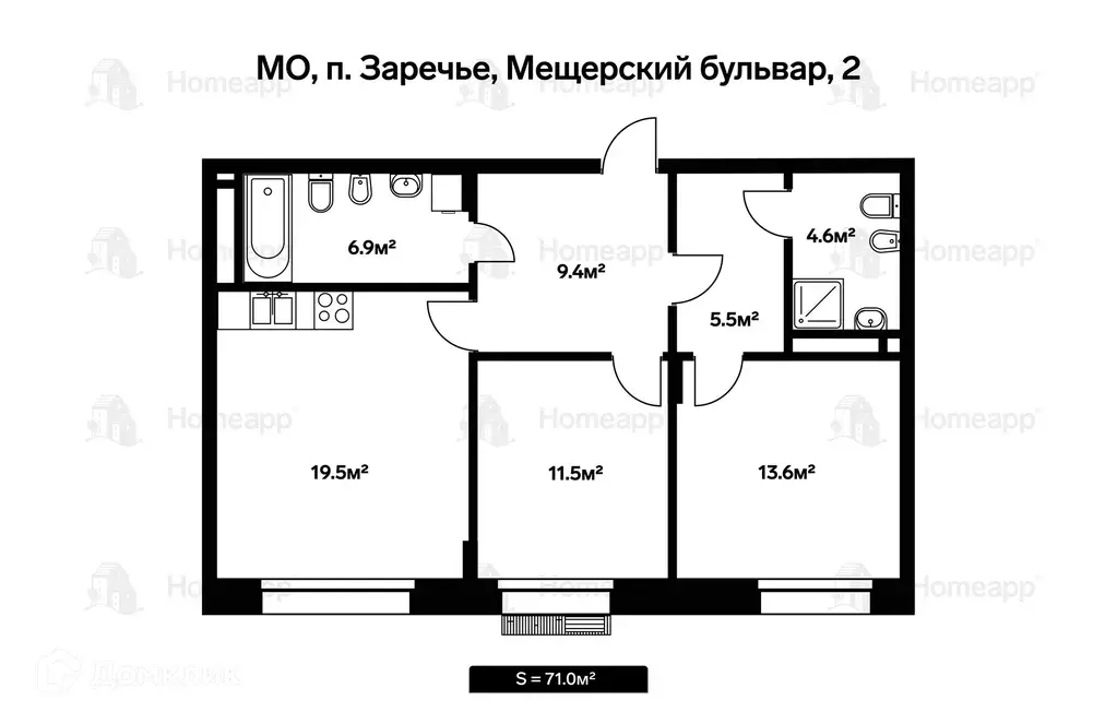 Продаётся квартира-студия, 71 м - Фото 1