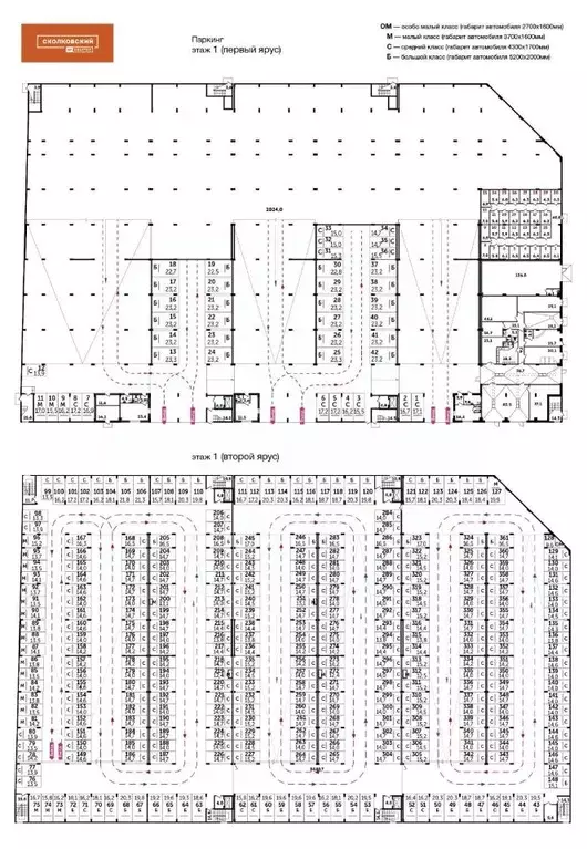 Гараж в Московская область, Одинцово ул. Сколковская, 5В (14 м) - Фото 1