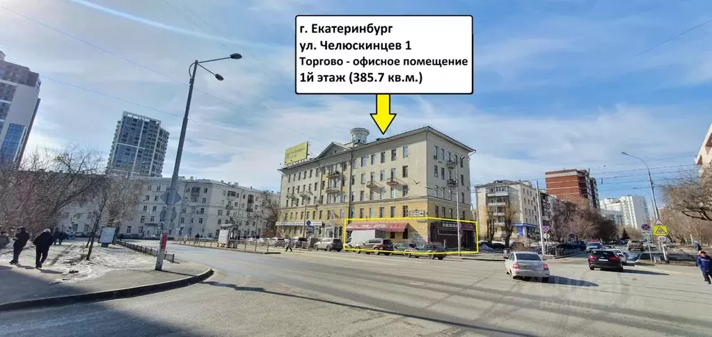Торговая площадь в Свердловская область, Екатеринбург ул. Челюскинцев, ... - Фото 1