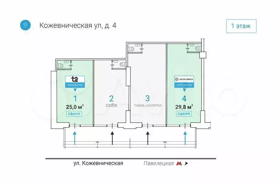 Готовый бизнес 29.8 м у метро / на трафике - Фото 0