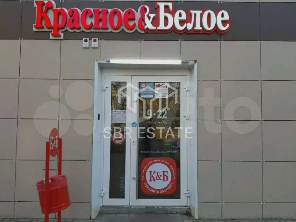 Продажа коммерческого помещения с арендатором магазин Красное и Белое - Фото 0