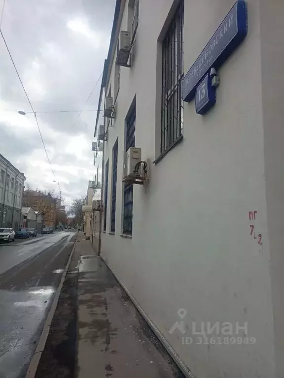 Помещение свободного назначения в Москва Переведеновский пер., 13С5 ... - Фото 0