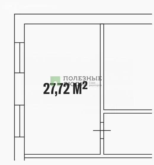 Помещение свободного назначения (27.7 м) - Фото 2