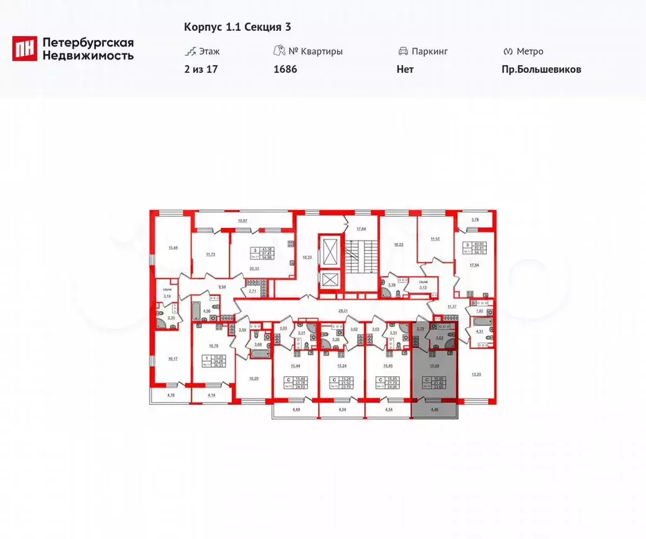 Квартира-студия, 21,4 м, 2/17 эт. - Фото 1