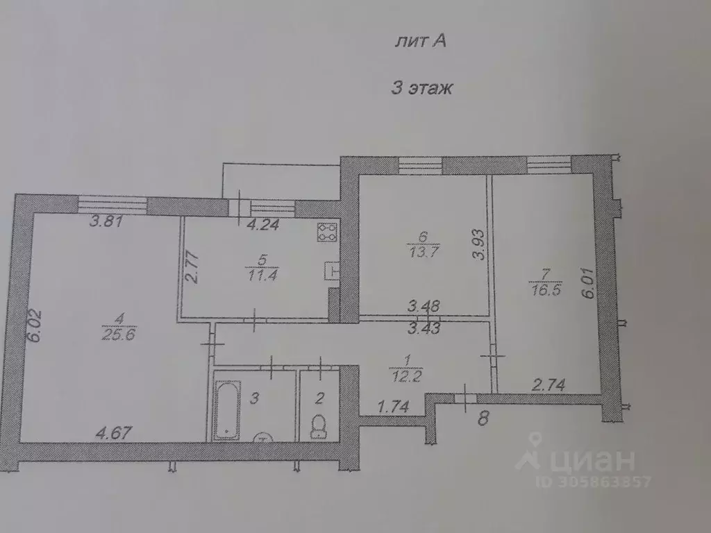 3-к кв. Карачаево-Черкесия, Черкесск Международная ул., 83 (84.3 м) - Фото 0