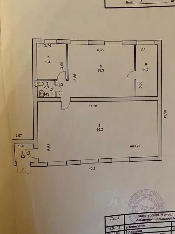 Помещение свободного назначения в Саратовская область, Энгельс просп. ... - Фото 2